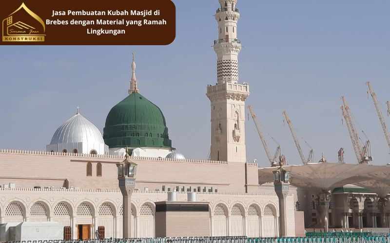 Jasa Pembuatan Kubah Masjid di Brebes, JasaKontraktorKubah Brebes, JasaKontraktorKubah, KubahMasjid, DesainKubahMasjid, KubahMasjidBerkualitas, PembangunanMasjid, KonstruksiMasjid, KubahTradisional Blora, KubahMinimalis
